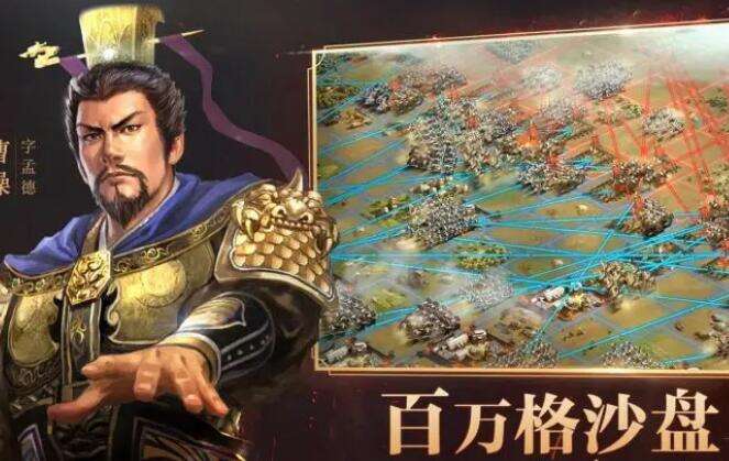 《三国志战略版》筑坚守势秘策介绍 筑坚守势秘策用法