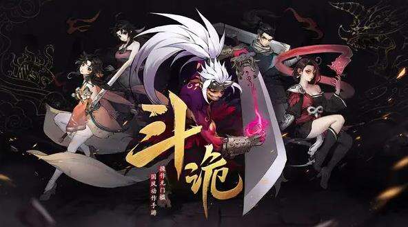 《诡斗手游》朱雀命魂怎么样 朱雀命魂介绍