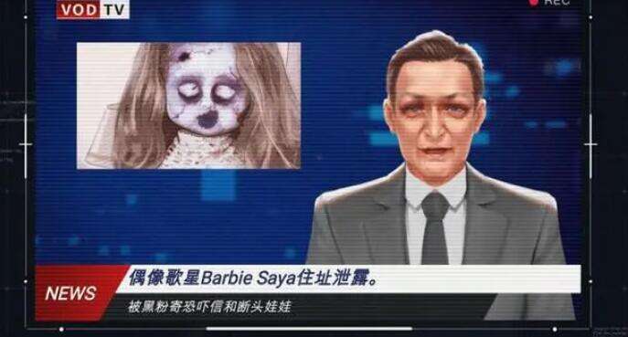 《全网公敌》愿望之神成就怎么做 愿望之神成就达成方法