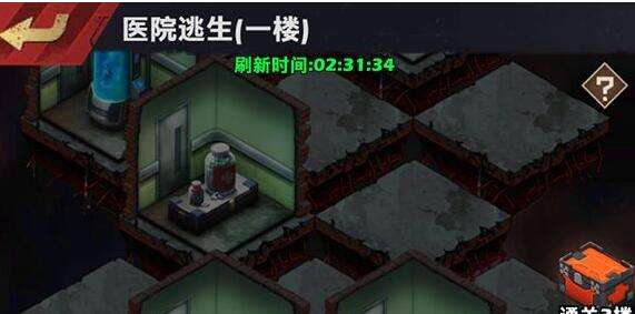《坍塌世界》医院怎么逃生 逃生玩法攻略