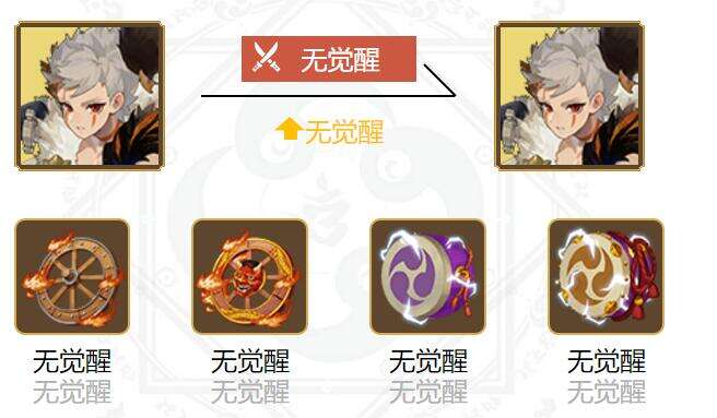 《阴阳师》SP式神初翎山风御魂最佳搭配推荐2022