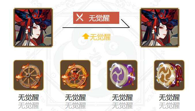 《阴阳师》SP式神夜溟彼岸花御魂最佳搭配推荐2022