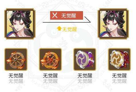 《阴阳师》SP式神绘世花鸟卷御魂最佳搭配推荐2022