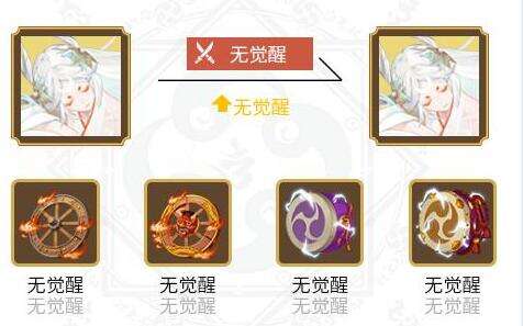 《阴阳师》SP式神因幡辉夜姬御魂最佳搭配推荐2022
