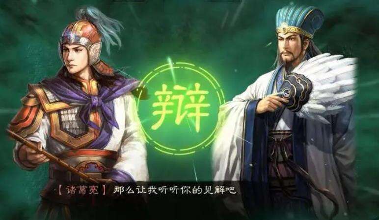 《三国志战略版》新群弓玩法阵容怎么搭 新群弓玩法阵容推荐