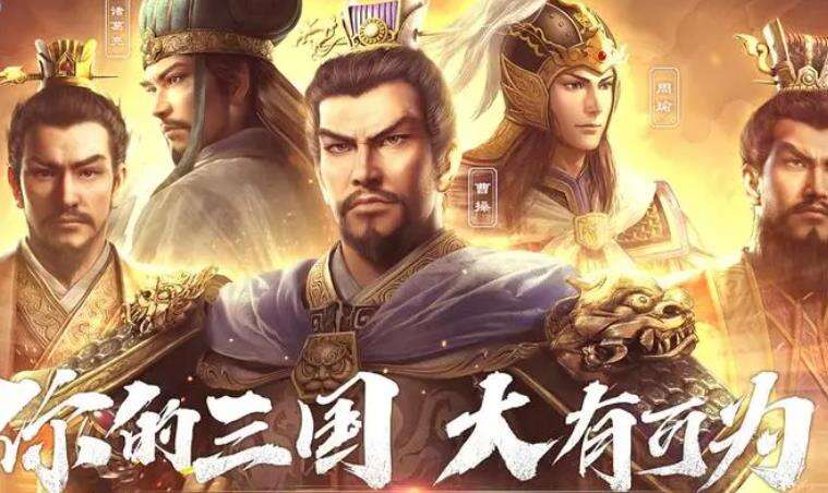 《三国志战略版》许褚平民阵容怎么样 许褚平民阵容推荐