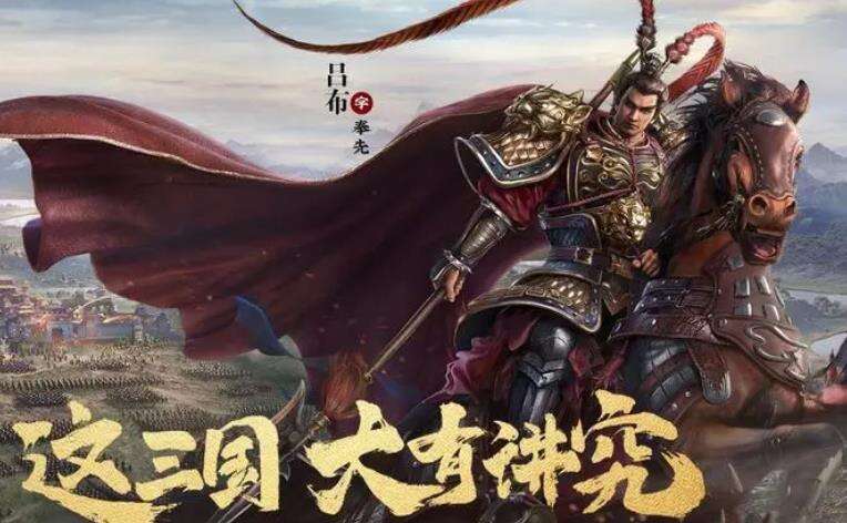 《三国志战略版》5套实用平民队怎么样 5套实用平民队推荐