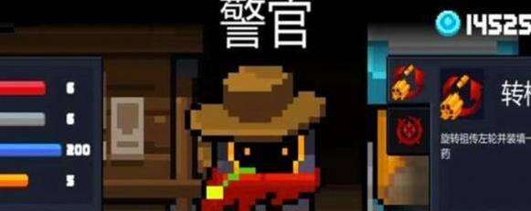 《元气骑士》空中支援碎片怎么获得 碎片获取方式一览