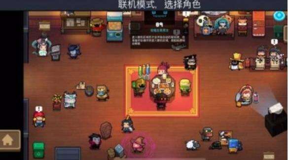 《元气骑士》远程联机找不到房间怎么办 找房间教程