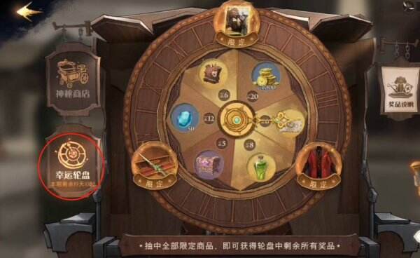 哈利波特魔法觉醒协作任务一天能做几次 协作任务介绍
