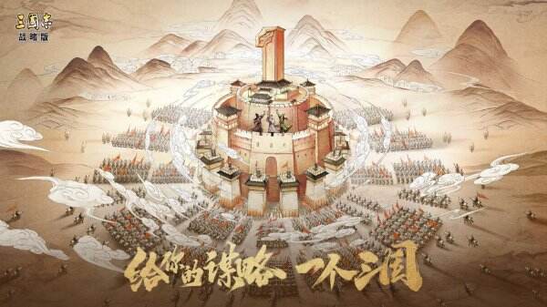 《三国志战略版》吕布三势枪推荐 吕布典韦黄月英阵容搭配