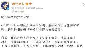 网络虚拟财产该如何保护？网传新虚拟物品保护法即将实施
