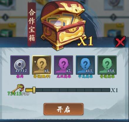 《武功来了》银币有什么作用及获取方式 银币获取及使用攻略