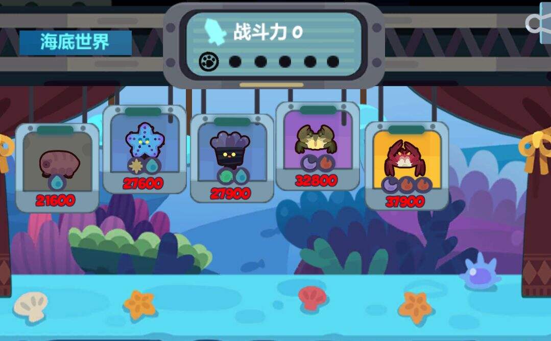 《妙奇星球》邪道队怎么玩 邪道​​​​​​​队玩法攻略