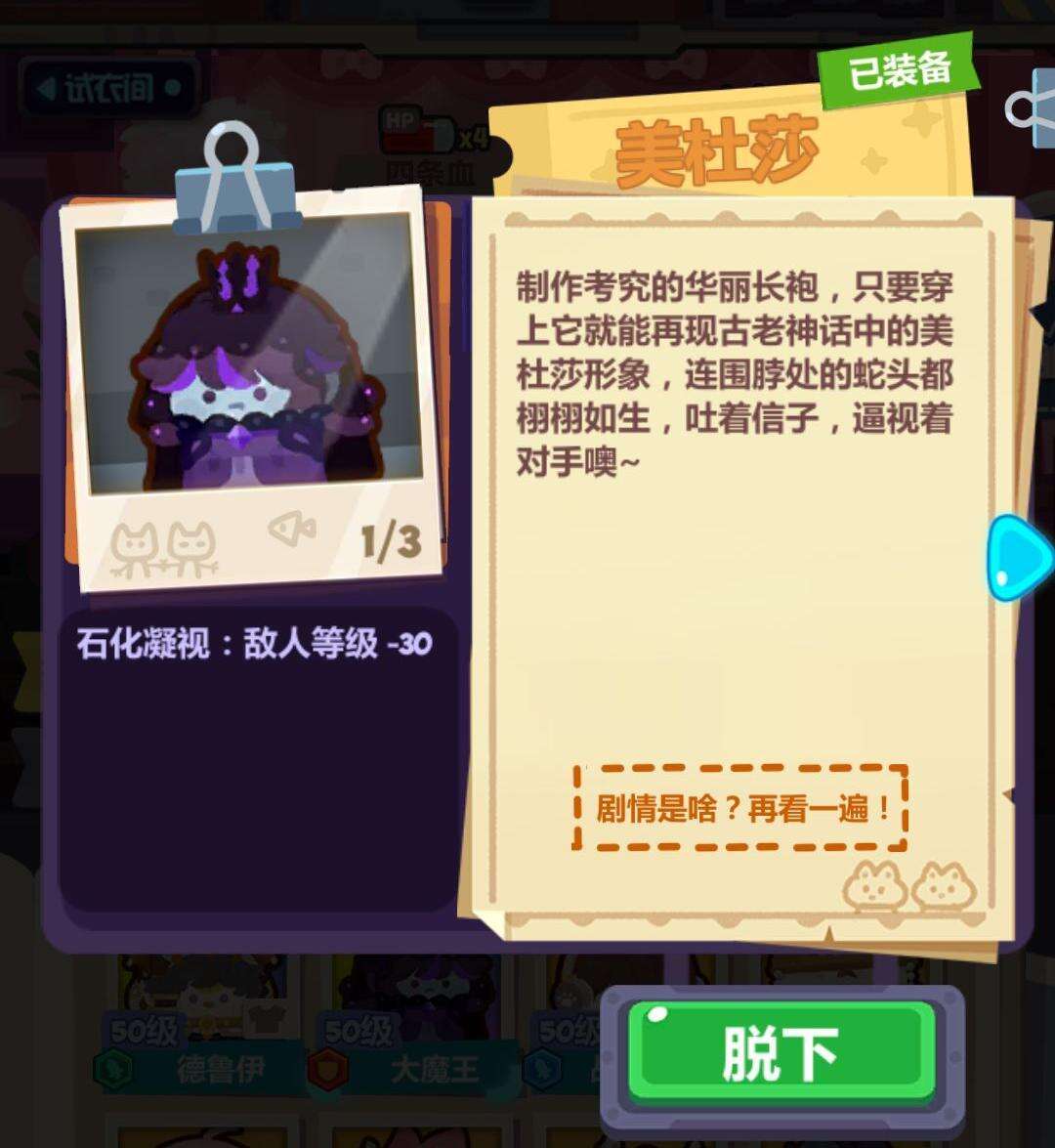 《妙奇星球》新手前期怎么玩 游戏新手前期攻略