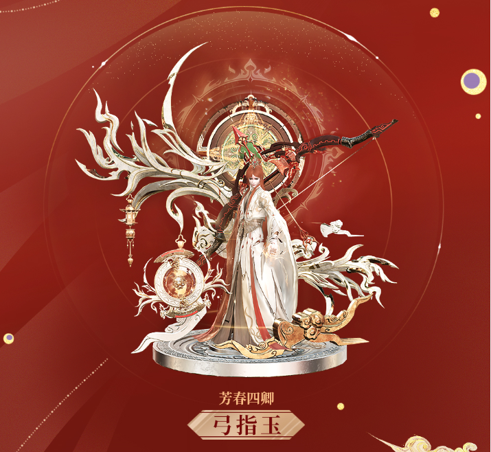 《古剑奇谭网络版》心弦争歌八强奖励留影牒上架