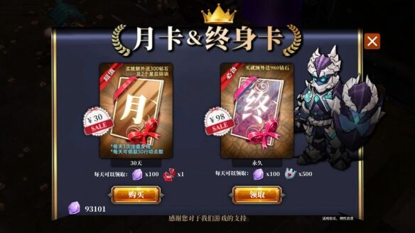 《魔渊之刃》s7赛季平民入门怎么玩 s7赛季平民入门玩法攻略