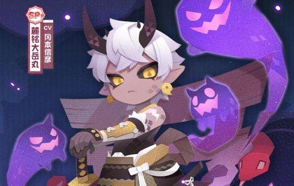 《阴阳师妖怪屋》新式神限定概率UP限时开启！