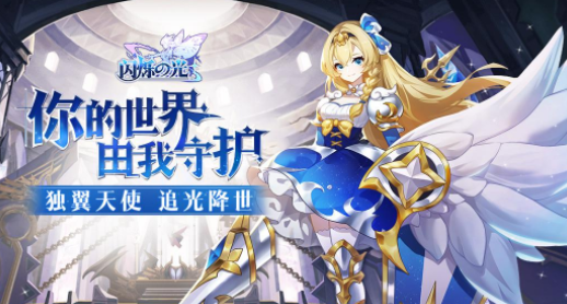 《闪烁之光》三周年礼包码是什么 三周年礼包兑换码分享