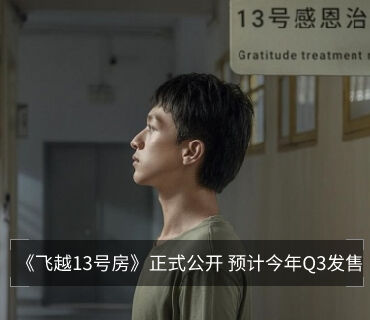 第二個