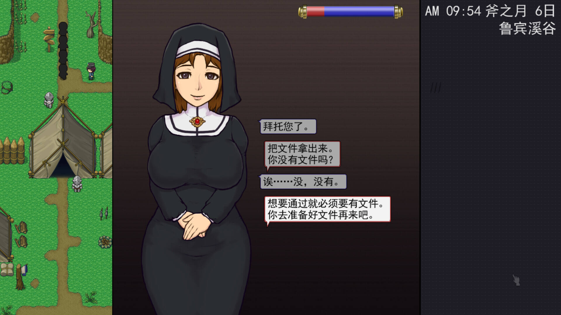 《帝国入境所》怎么玩 新手玩法技巧分享
