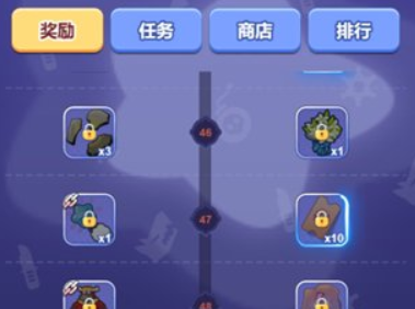 《推理学院》推理通行证50级奖励还加入商店吗？解答来啦