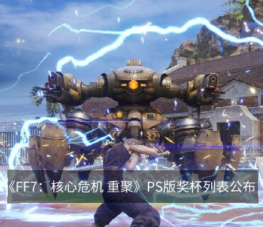 第三个