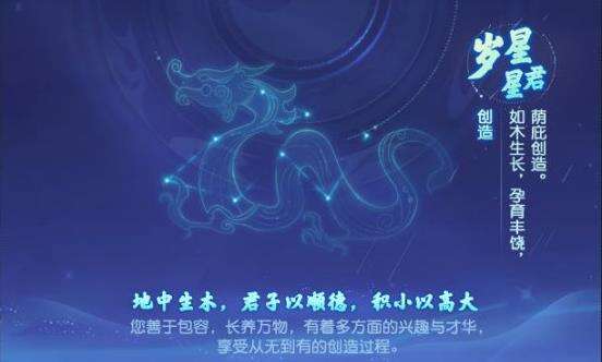 能测性格的勋章星域来袭，来测测你是什么“星君”吧！