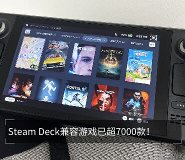 第二个