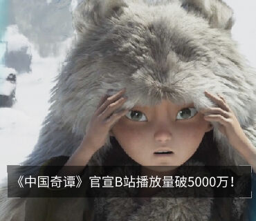 第三个