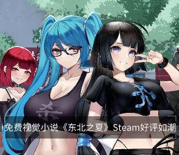 第四个