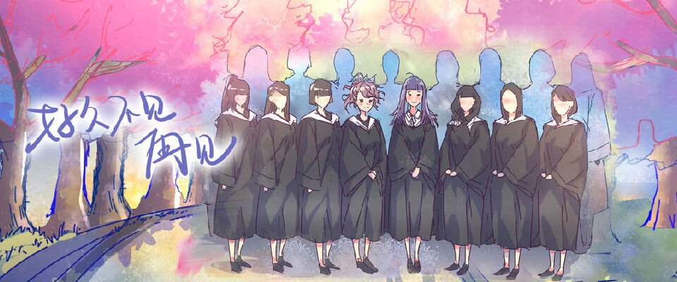 《好久不见》评测：以绘画形式讲述了感人肺腑的一系列故事