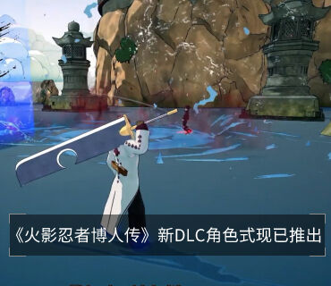 第三個