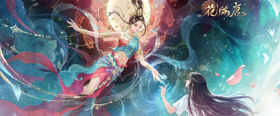 《花满唐》融合了卡牌养成玩法的女性向手游