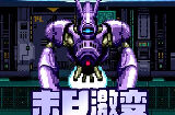 《末日激变》适合空闲时间刷上一两把的策略回合战斗像素游戏