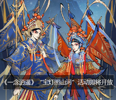 第二个