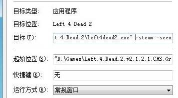 求生之路2连接被拒绝怎么解决 链接被拒绝怎么办