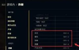 云顶之弈小小英雄动作怎么按 云顶之弈动作怎么按出来
