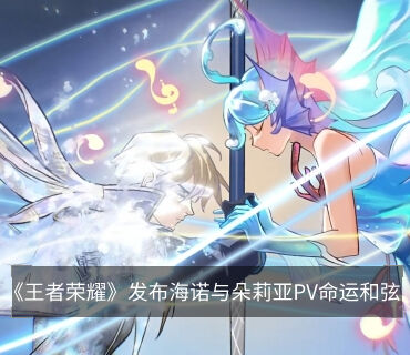 第二个
