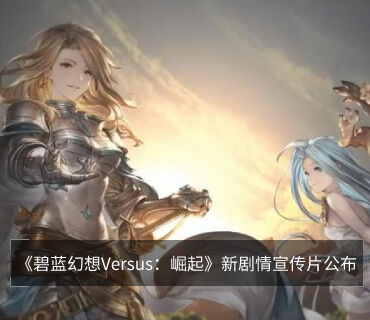 第四个