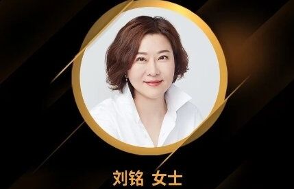 2023金翎奖 | 腾讯游戏副总裁刘铭荣获“年度数字娱乐产业卓越先锋人物”大奖