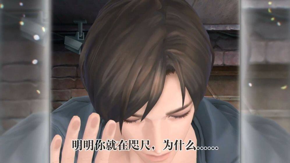 无法触碰