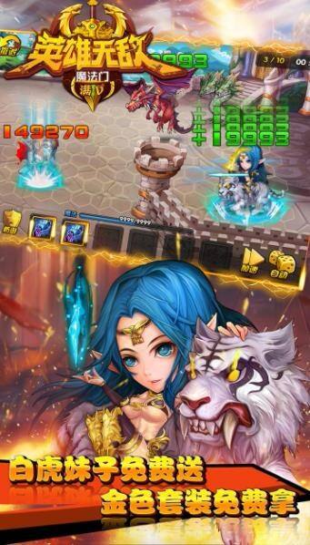 魔法门之英雄无敌相关截图预览