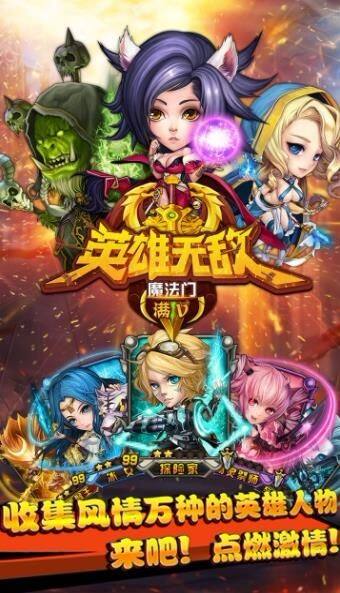 魔法门之英雄无敌安装及配置说明