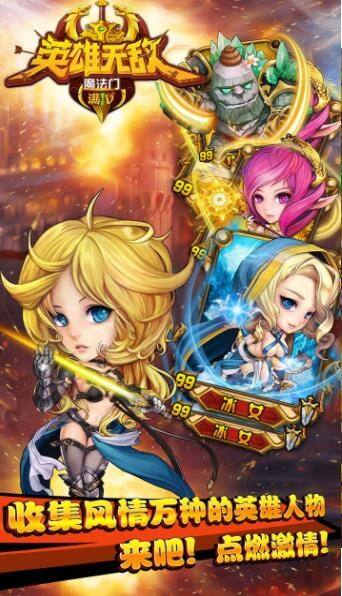 魔法门之英雄无敌电脑版下载地址及安装说明