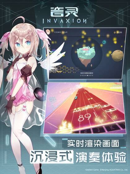 音灵INVAXION安装及配置说明