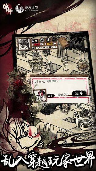 牌师电脑版下载地址及安装说明