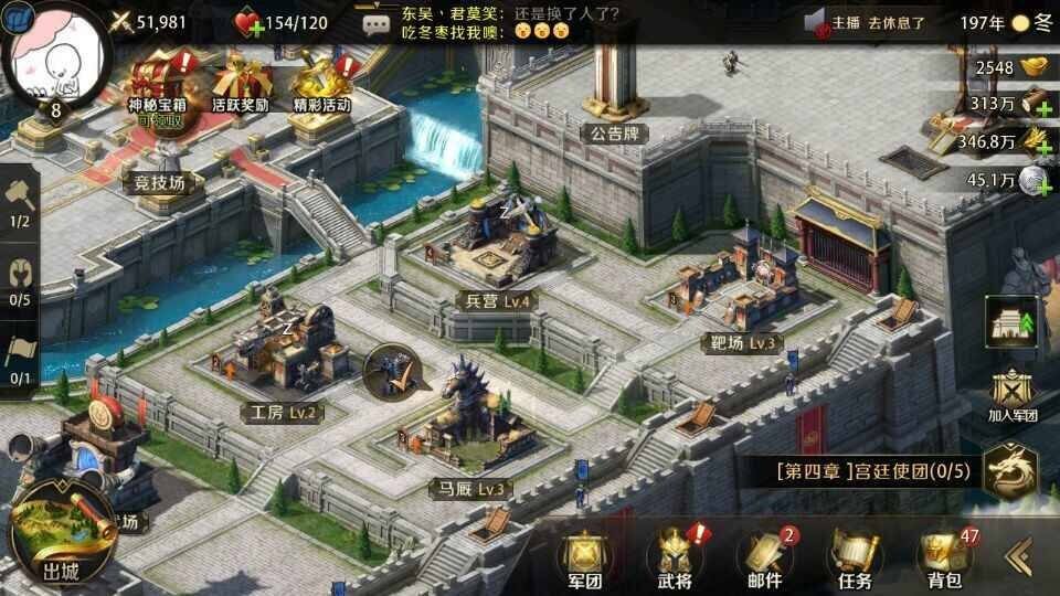 真龙霸业电脑版下载地址及安装说明