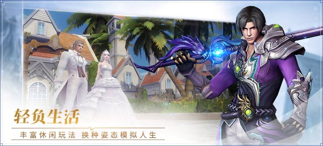 永恒魔法梦境交错相关截图预览