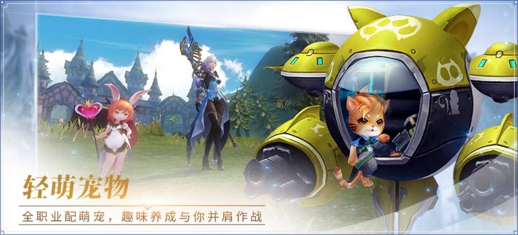 永恒魔法梦境交错电脑版下载地址及安装说明